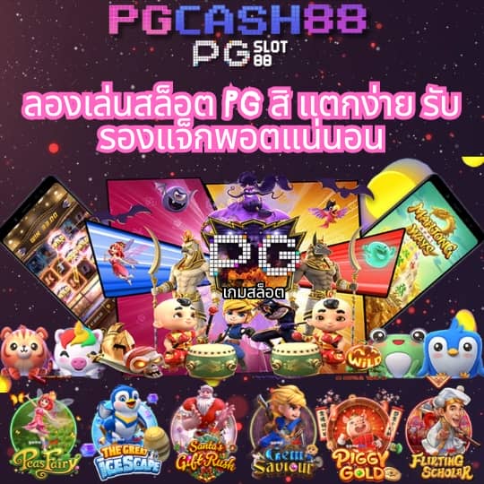 true bonus