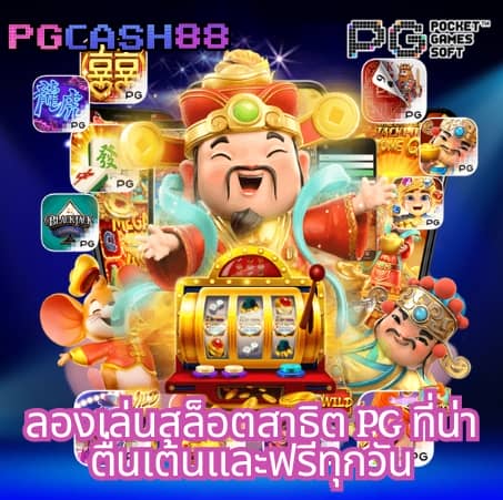 true bonus